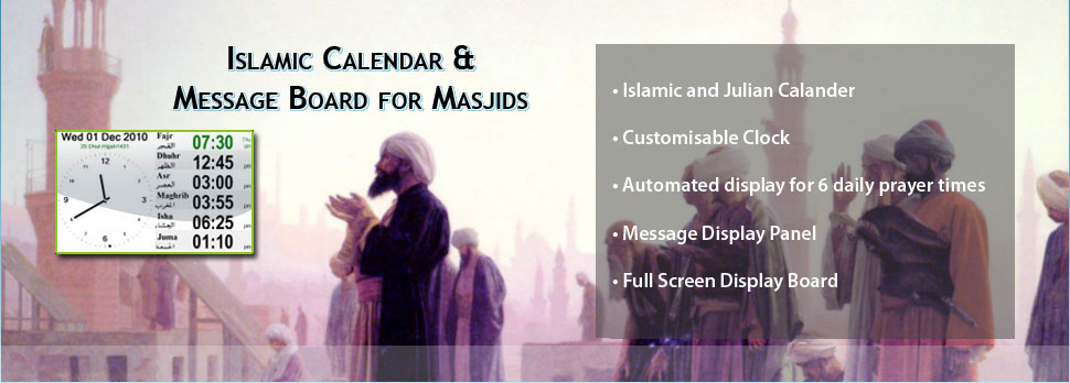 Jamat Times: Islamic Calendar and Message Board Jamat Times: Islamic Calendar and Message Board